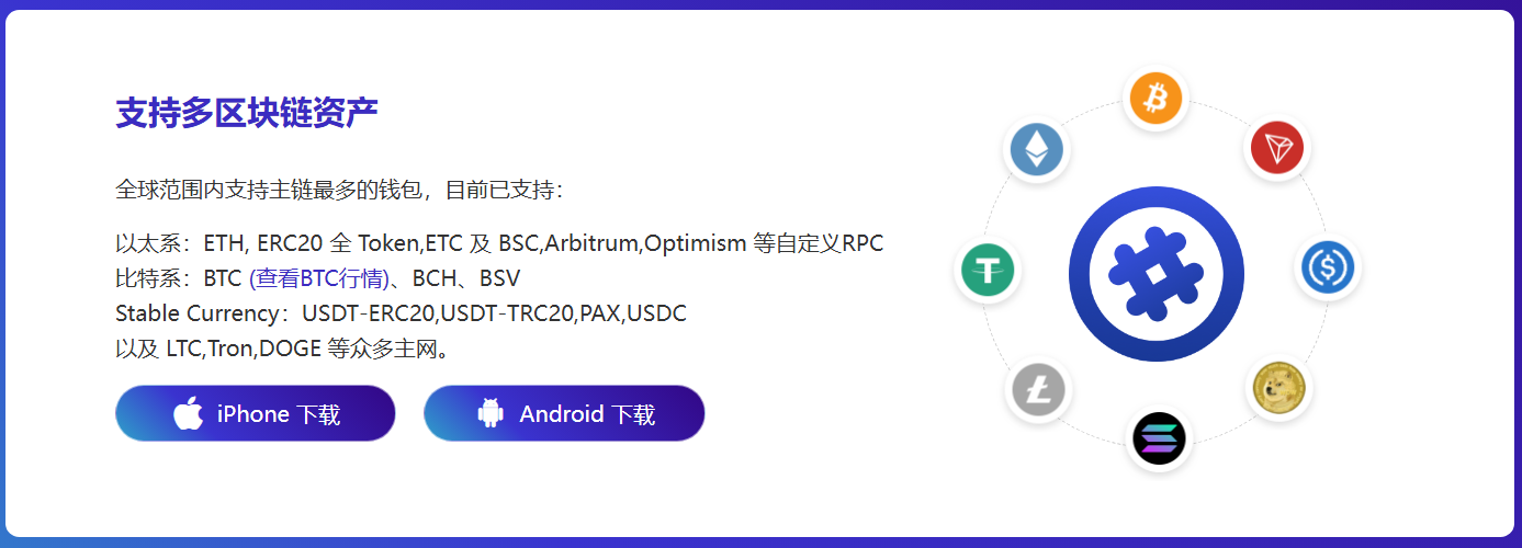 未来